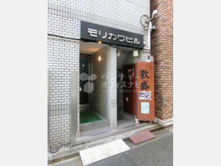 外観【モリカワビル】