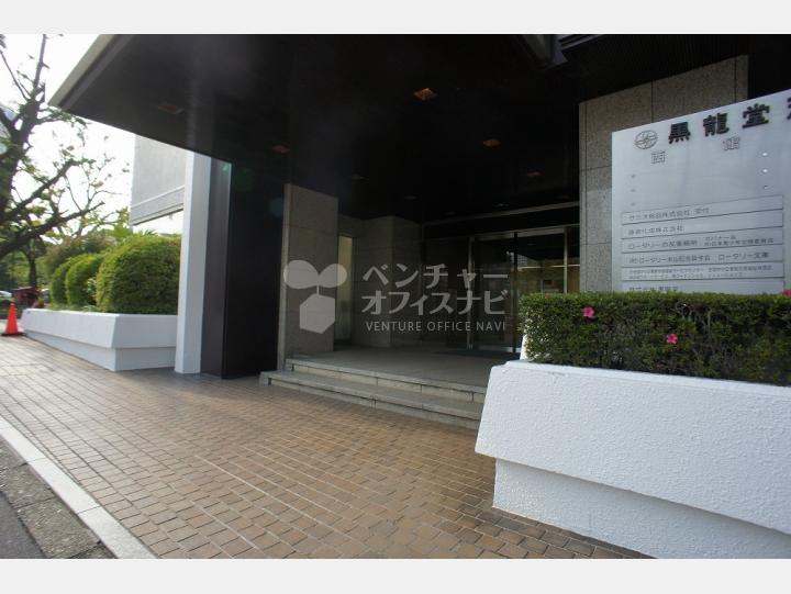 入口【黒龍堂芝公園ビル】