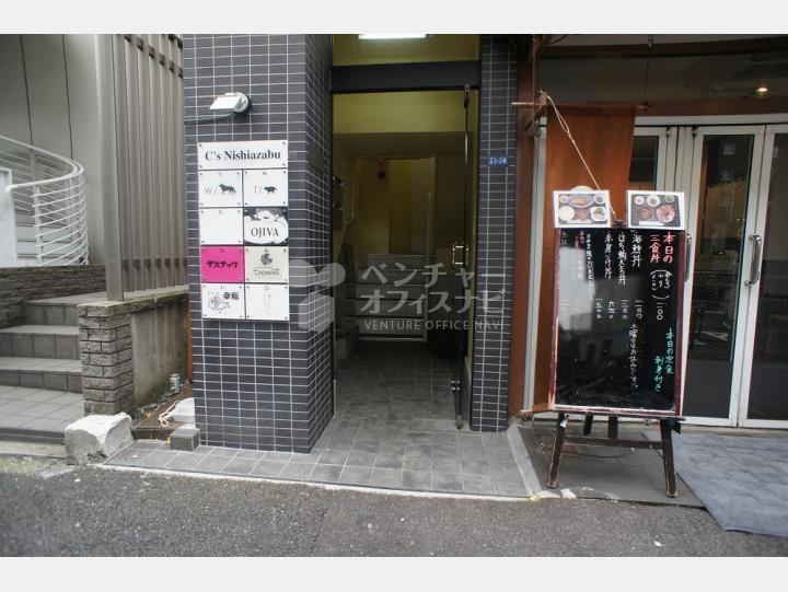 入口 【C's西麻布】