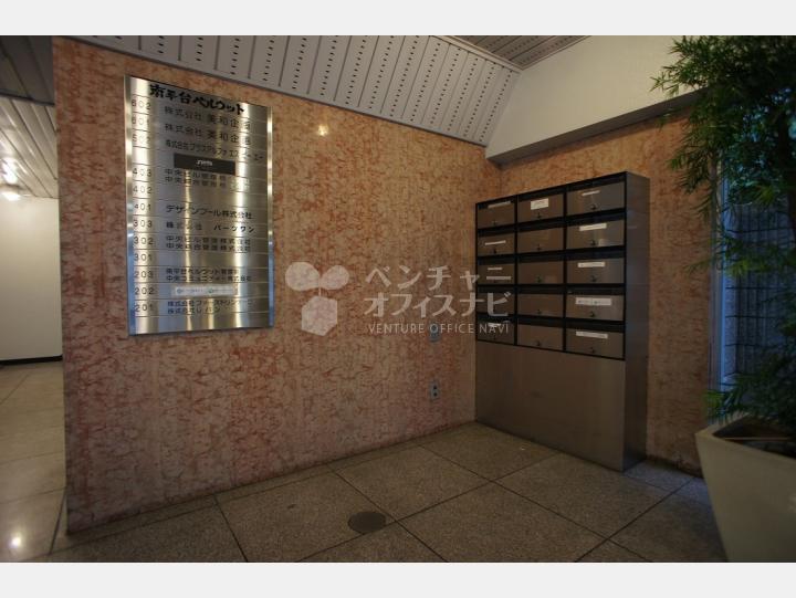 エントランス　【南平台ベルウット】