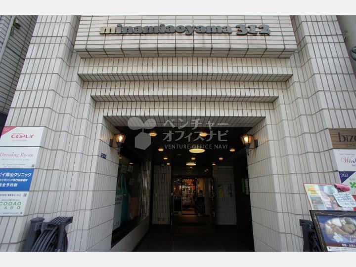 外観 【南青山312ビル(MINAMIAOYAMA 312 BLD.)】