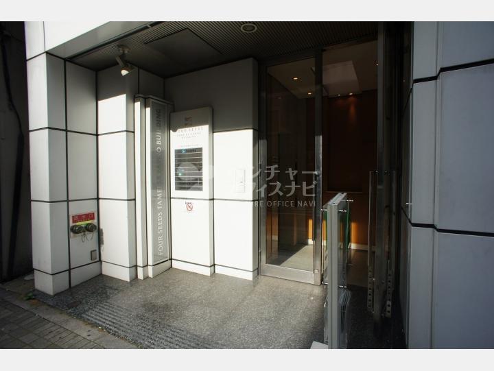 エントランス FS溜池山王ビル(フォーシーズ溜池山王ビル)