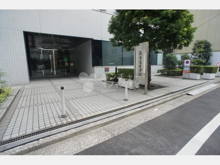 入口【馬事畜産会館】