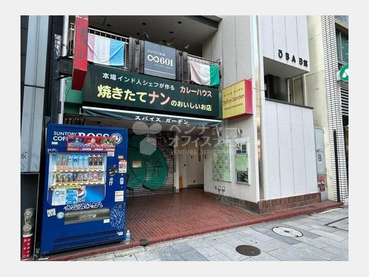 外観 【大場ビルB館 (OBA BLD.B館)】