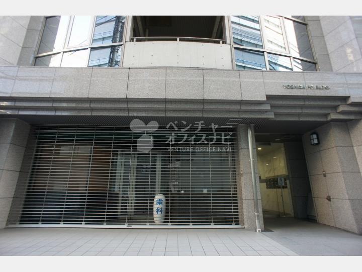 入口【YOSHIDA FG BLDG.(ヨシダFGビル)】