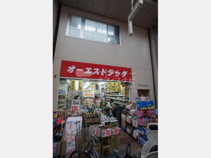 外観【アイオスビル】