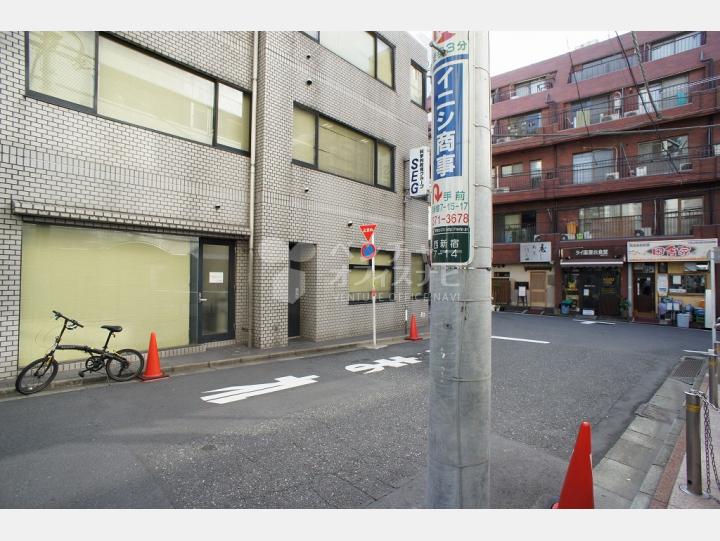 物件前の通り　【西新宿第二高橋ビル】