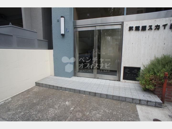 入口　【武蔵屋スカイビル】