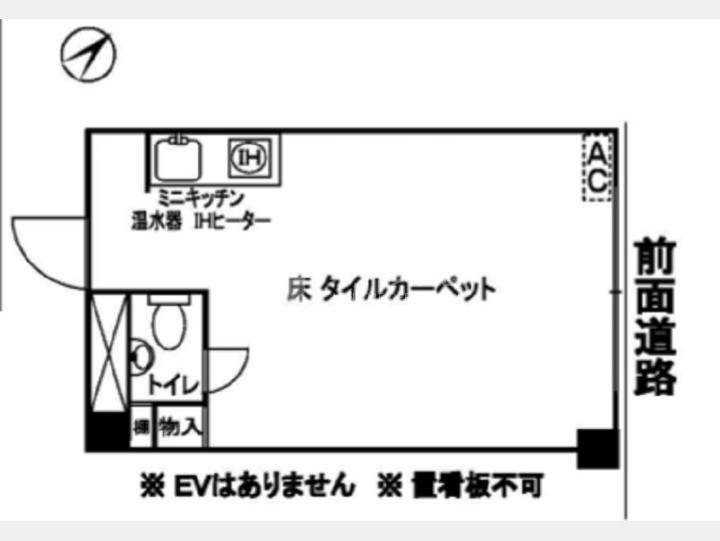 賃貸オフィス【榎本ビル　205号室】