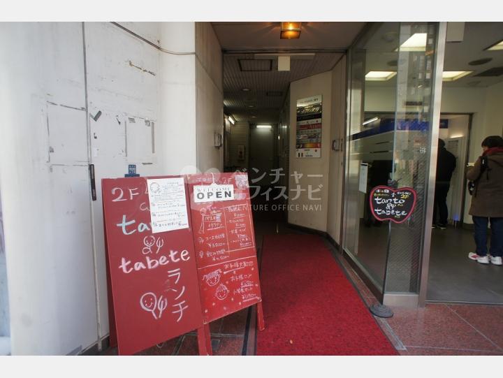 入口周辺【フリーゼ五反田】