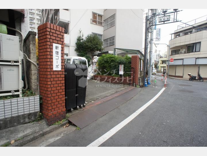 外観 【新宿第二コーポ】