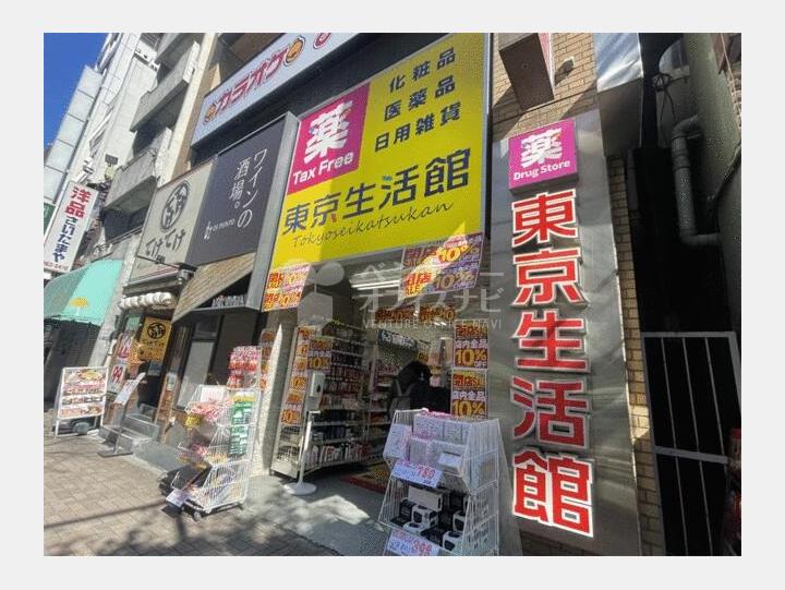 【外観】三崎町MKビル