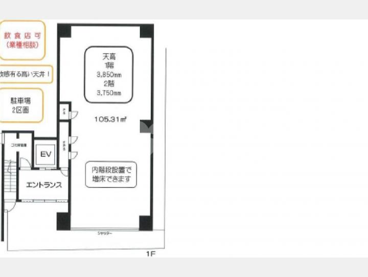 1階平面図【千住ビル】