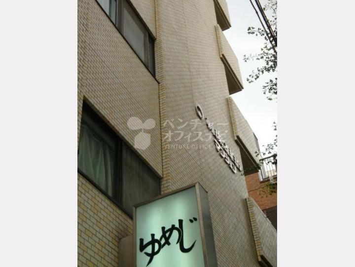 朝日第2目白台マンション　外観
