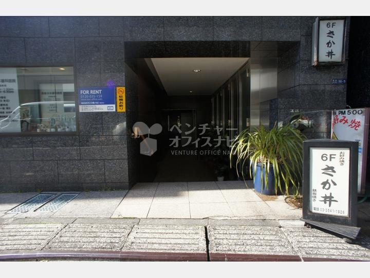 入口【銀座さ可井小川ビル】