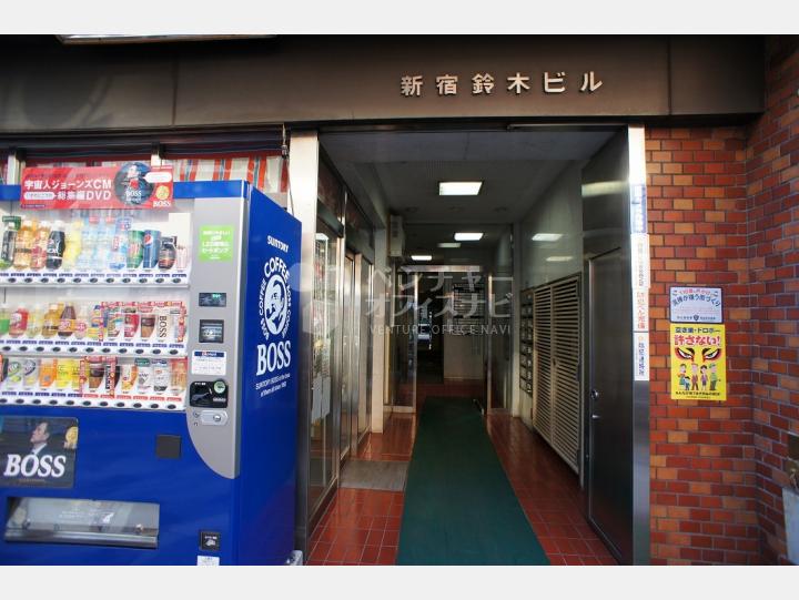 【新宿鈴木ビルA館】