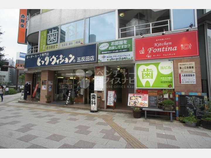 外観【西五反田サインタワー】