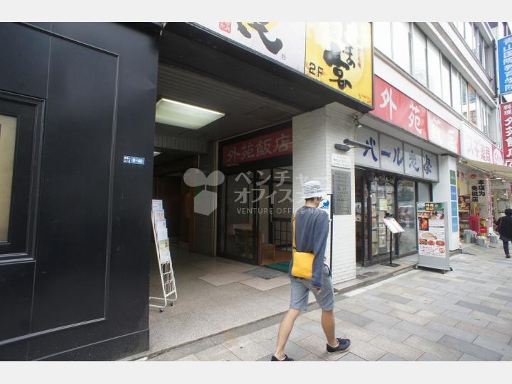 入口　【青山センタービル】