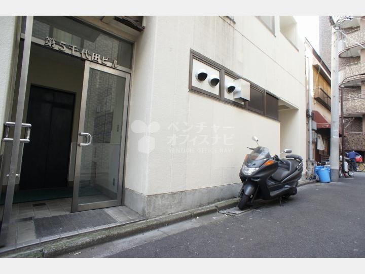 入口【第５千代田ビル】