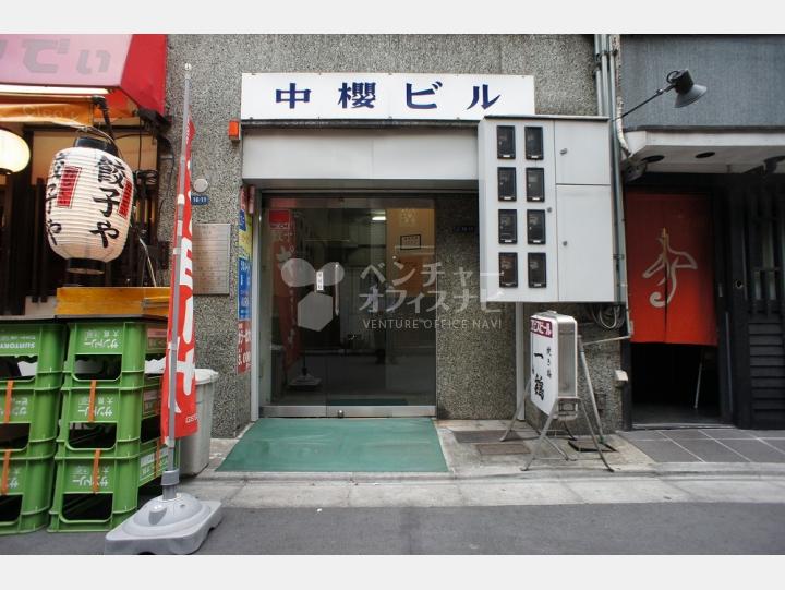 入口【中櫻ビル】
