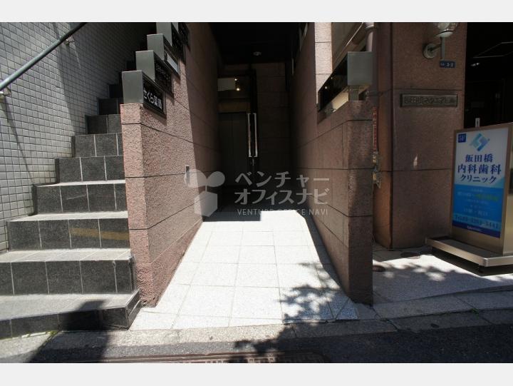 入口周辺【日本精鉱ビル】