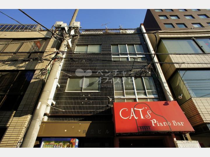 外観【共立ビル】