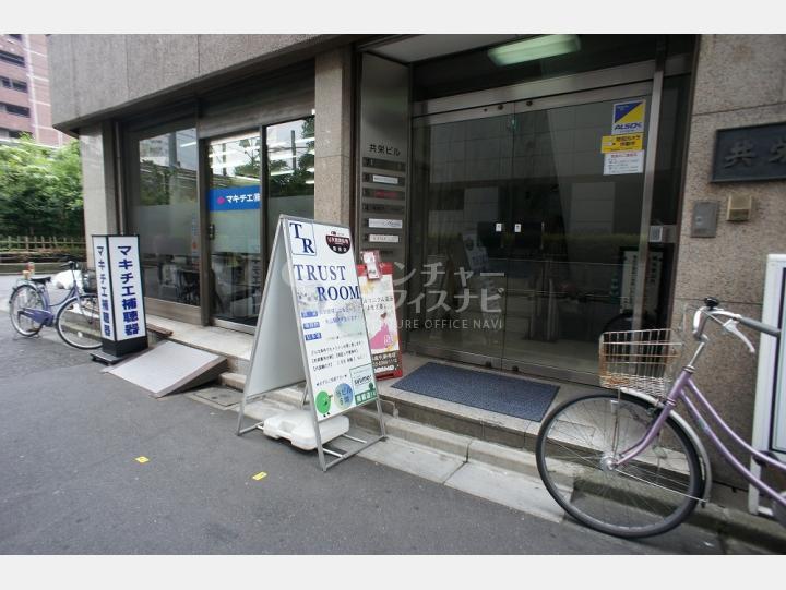 入口【共栄ビル】