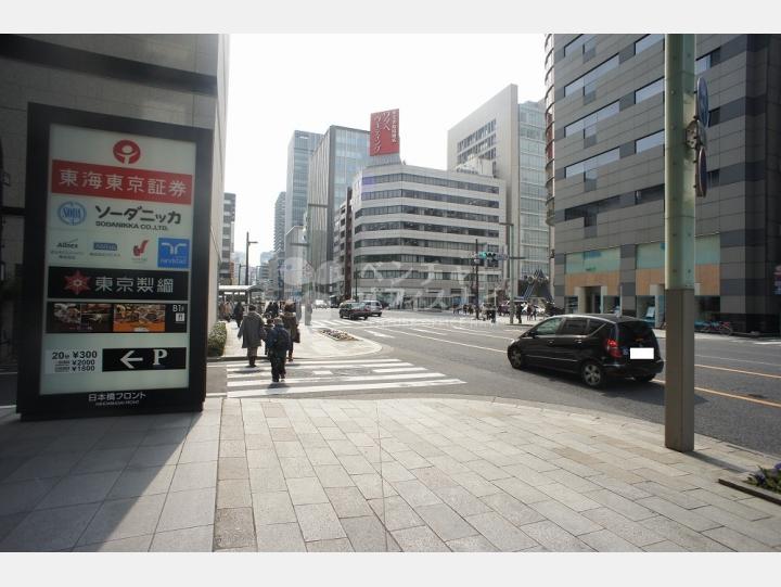 物件前通り【日本橋フロント】