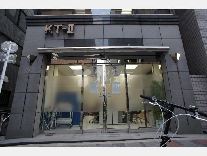 入口【KT-Ⅱビル】