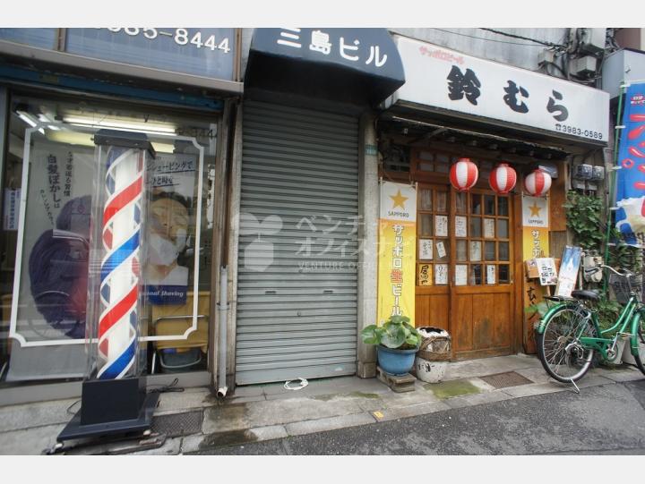 外観 【三島ビル】