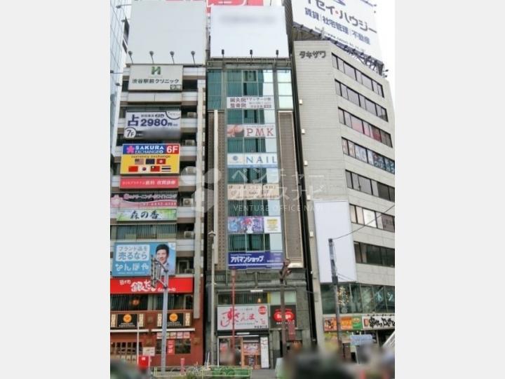 外観　【渋谷フランセ奥野ビル】