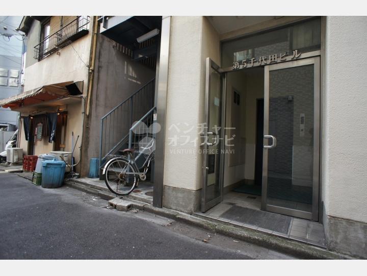 入口【第５千代田ビル】