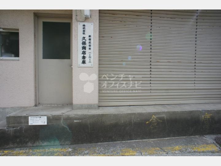 入口【あかつきビル】