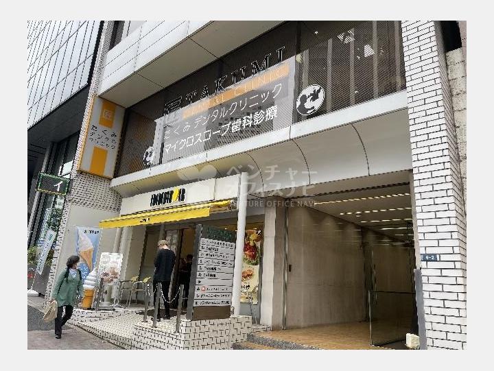 外観【エクラート渋谷ビル】