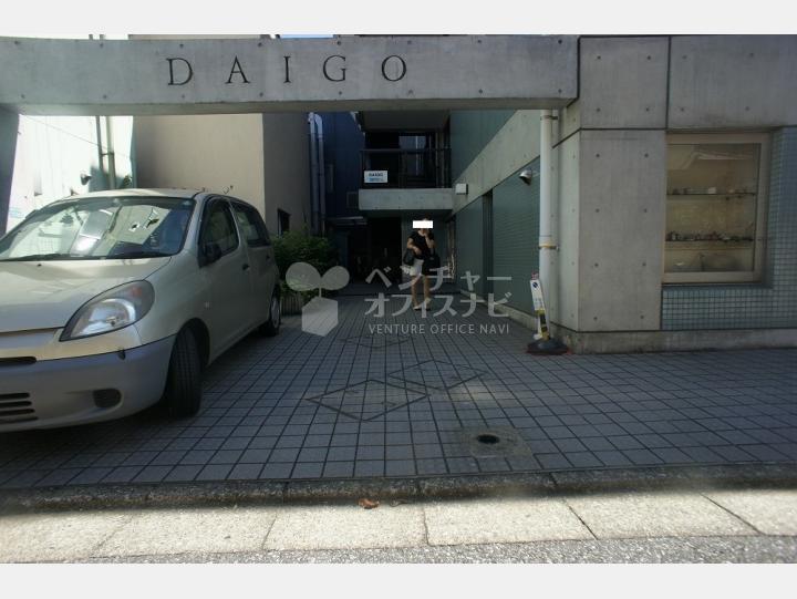 入口【DAIGO】
