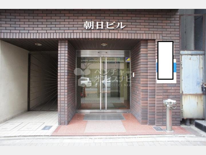 入口【朝日ビル】