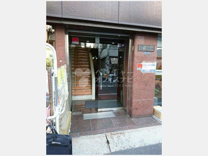 外観【中部電材ビル】