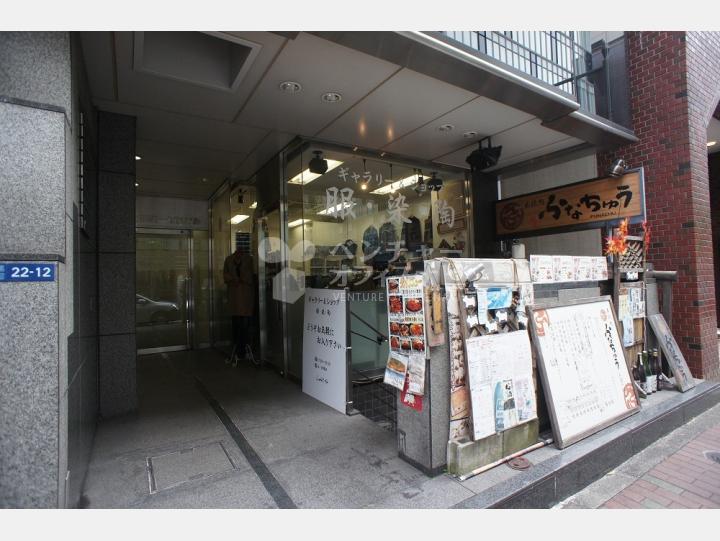 入口　【藤和銀座一丁目ビル】