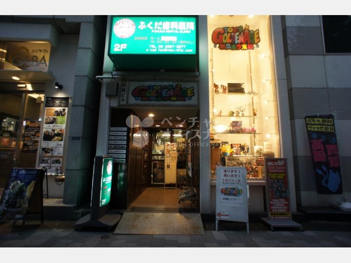 入口【小林ビル】