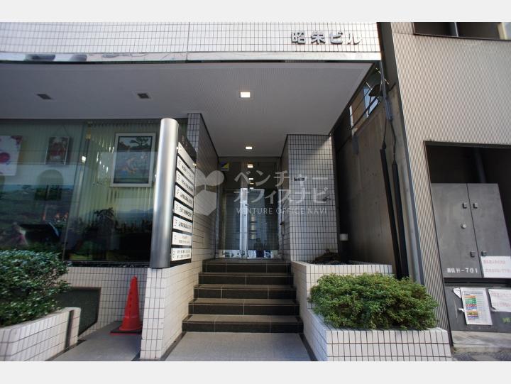 物件入口【昭栄ビル】