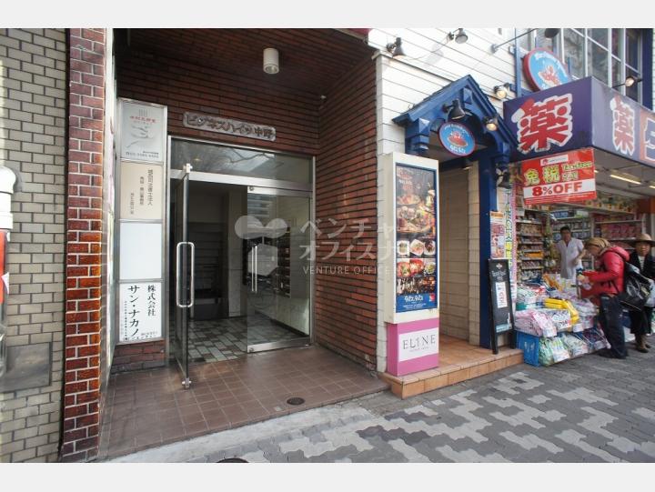 入口周辺【ビジネスハイツ中野】