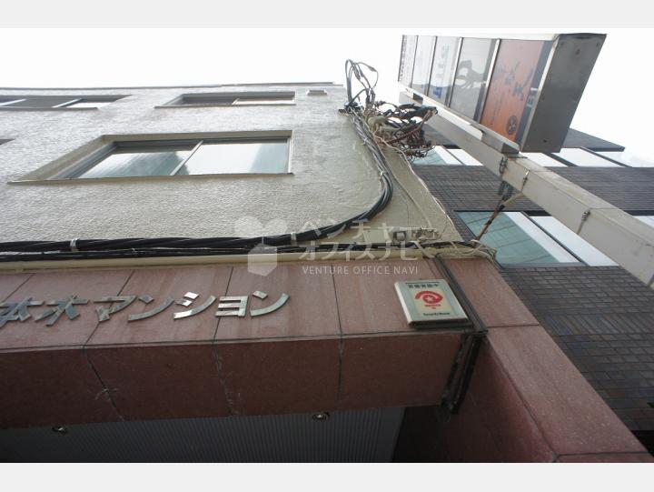 外観【六本木マンション】