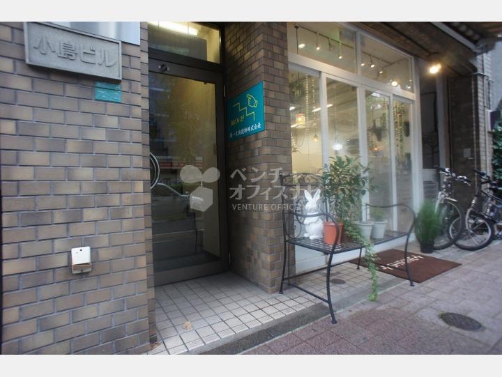 入口　【小島ビル】
