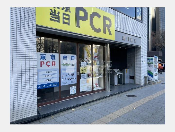 外観 【廣川ビル】