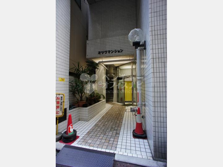 エントランス 【ミツワマンション】