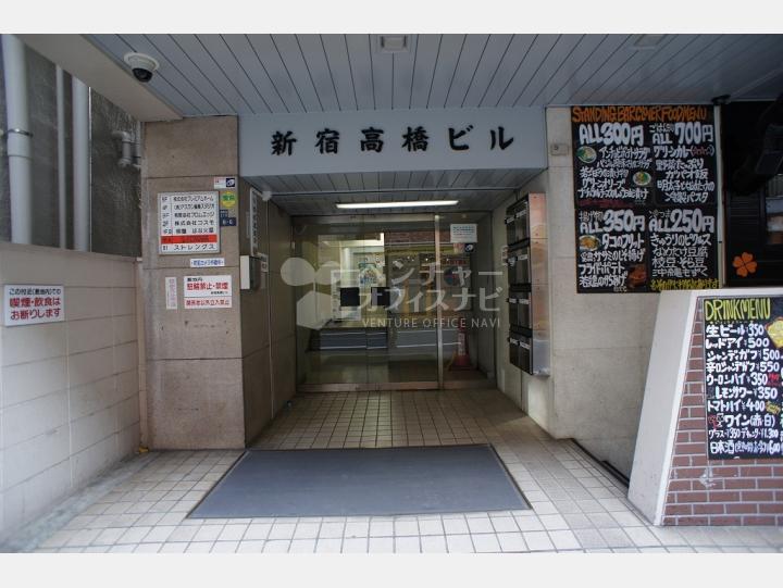 入口 【新宿高橋ビル】