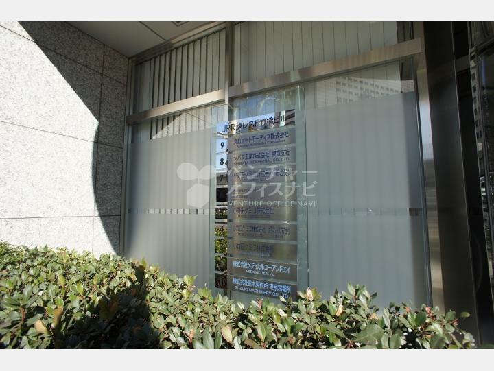 各フロア案内板【JPRクレスト竹橋ビル】