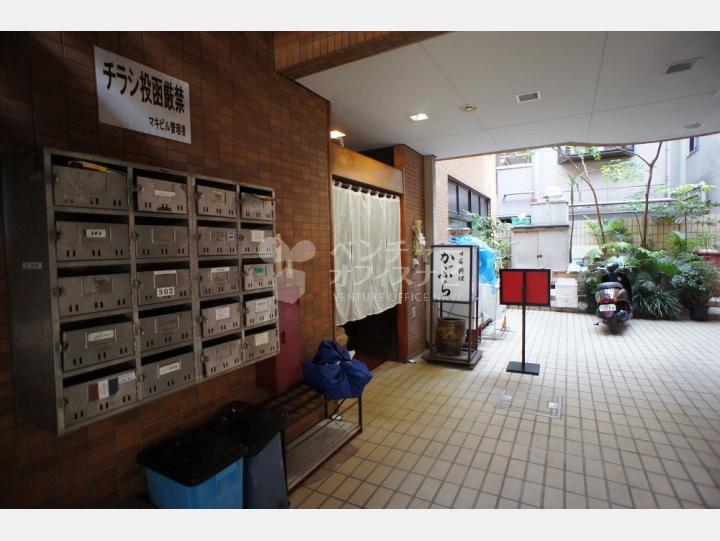 共用部分【マキビル(MAKI BLDG)】