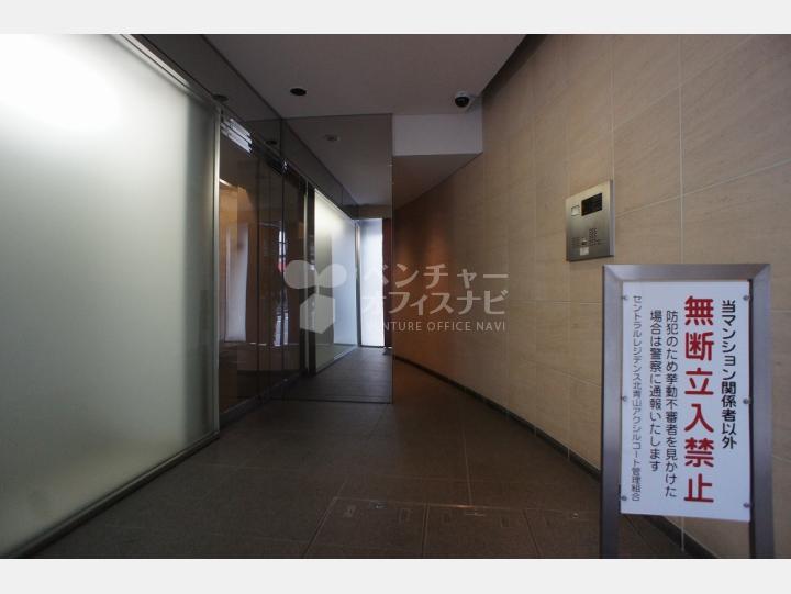 入口内通路【セントラルレジデンス北青山アクシルコート】