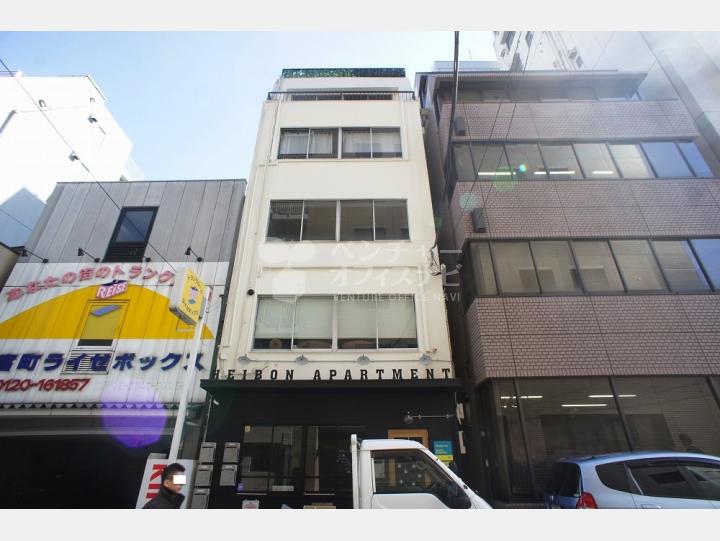 外観【平凡新富ビル】
